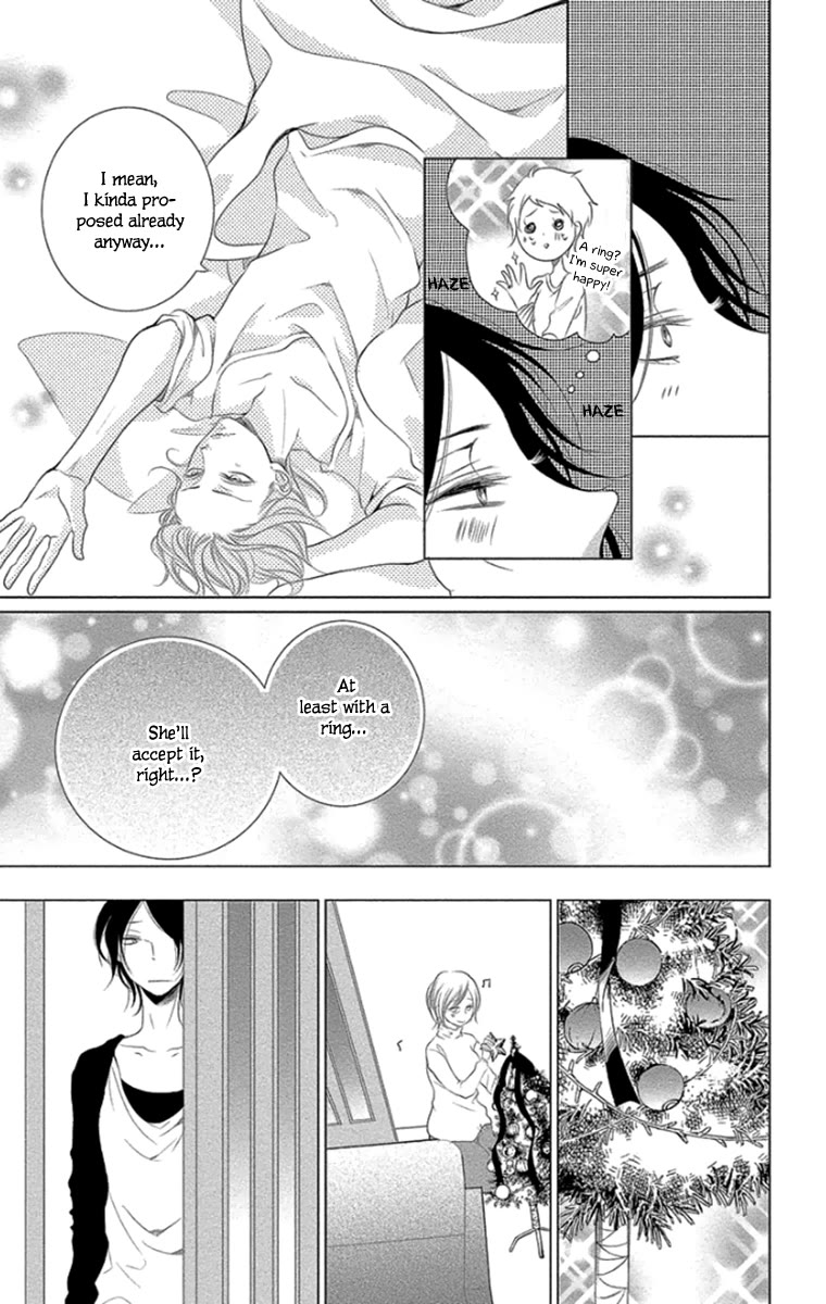 Kingyo no Fun (SAKURADA Hina) Chapter 12 page 15 - Chapter 12: Holy Night