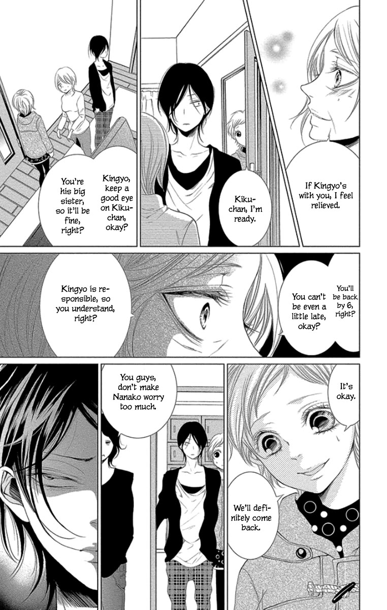 Kingyo no Fun (SAKURADA Hina) Chapter 12 page 17 - Chapter 12: Holy Night