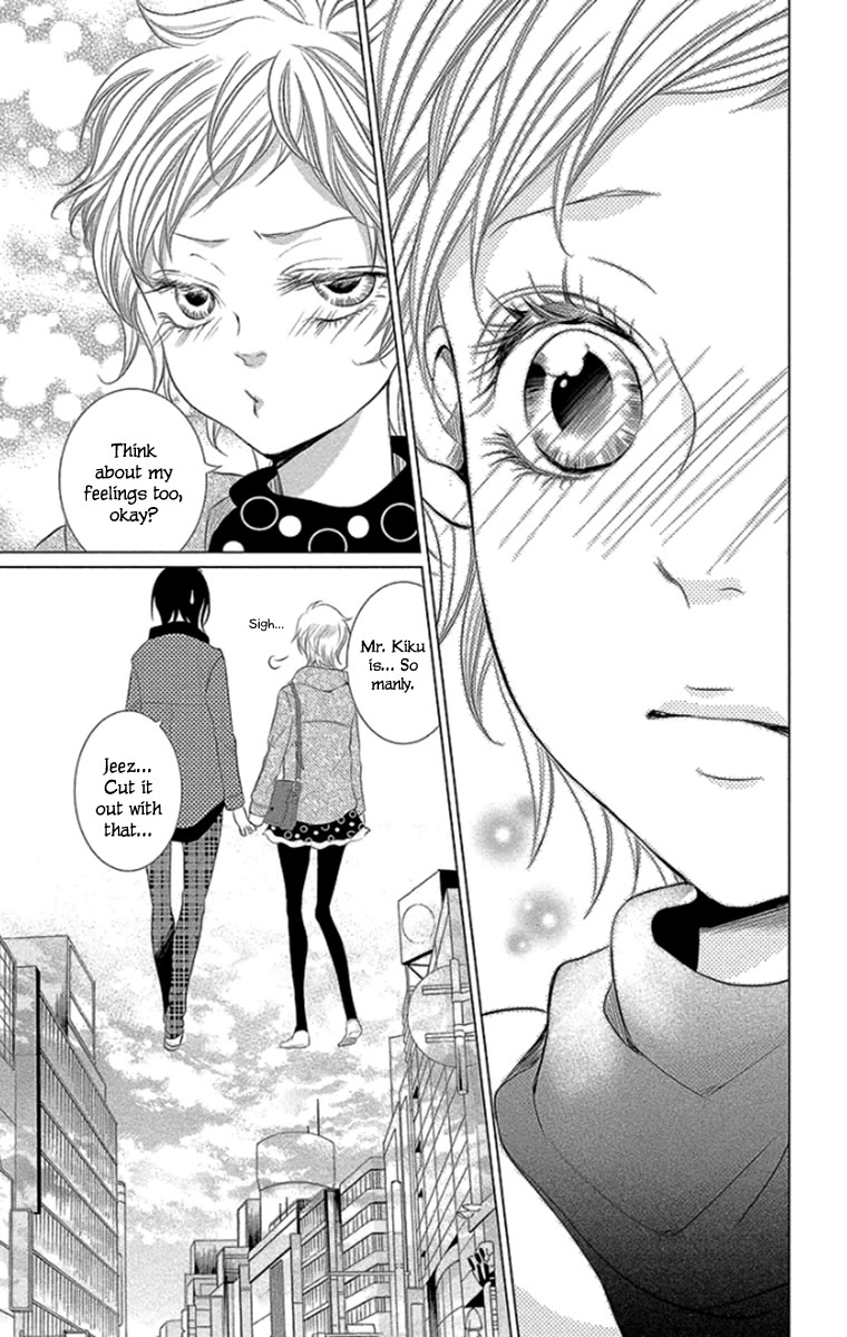 Kingyo no Fun (SAKURADA Hina) Chapter 12 page 19 - Chapter 12: Holy Night
