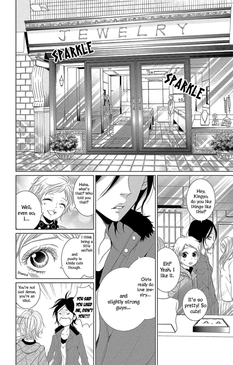 Kingyo no Fun (SAKURADA Hina) Chapter 12 page 20 - Chapter 12: Holy Night