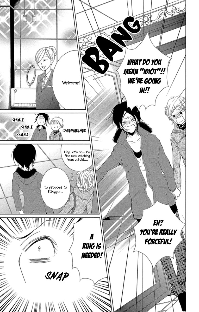 Kingyo no Fun (SAKURADA Hina) Chapter 12 page 21 - Chapter 12: Holy Night