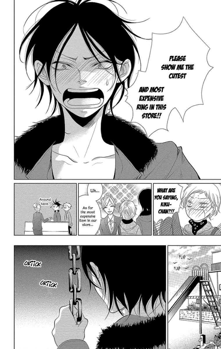 Kingyo no Fun (SAKURADA Hina) Chapter 12 page 22 - Chapter 12: Holy Night