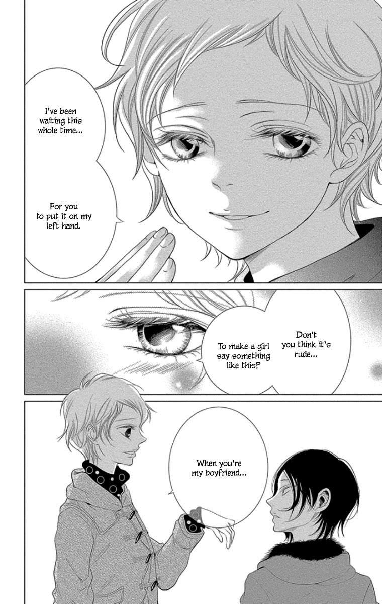 Kingyo no Fun (SAKURADA Hina) Chapter 12 page 24 - Chapter 12: Holy Night
