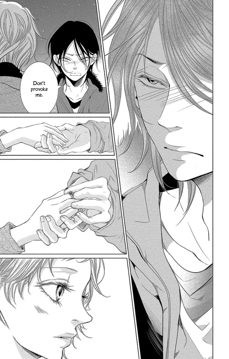 Kingyo no Fun (SAKURADA Hina) Chapter 12 page 25 - Chapter 12: Holy Night
