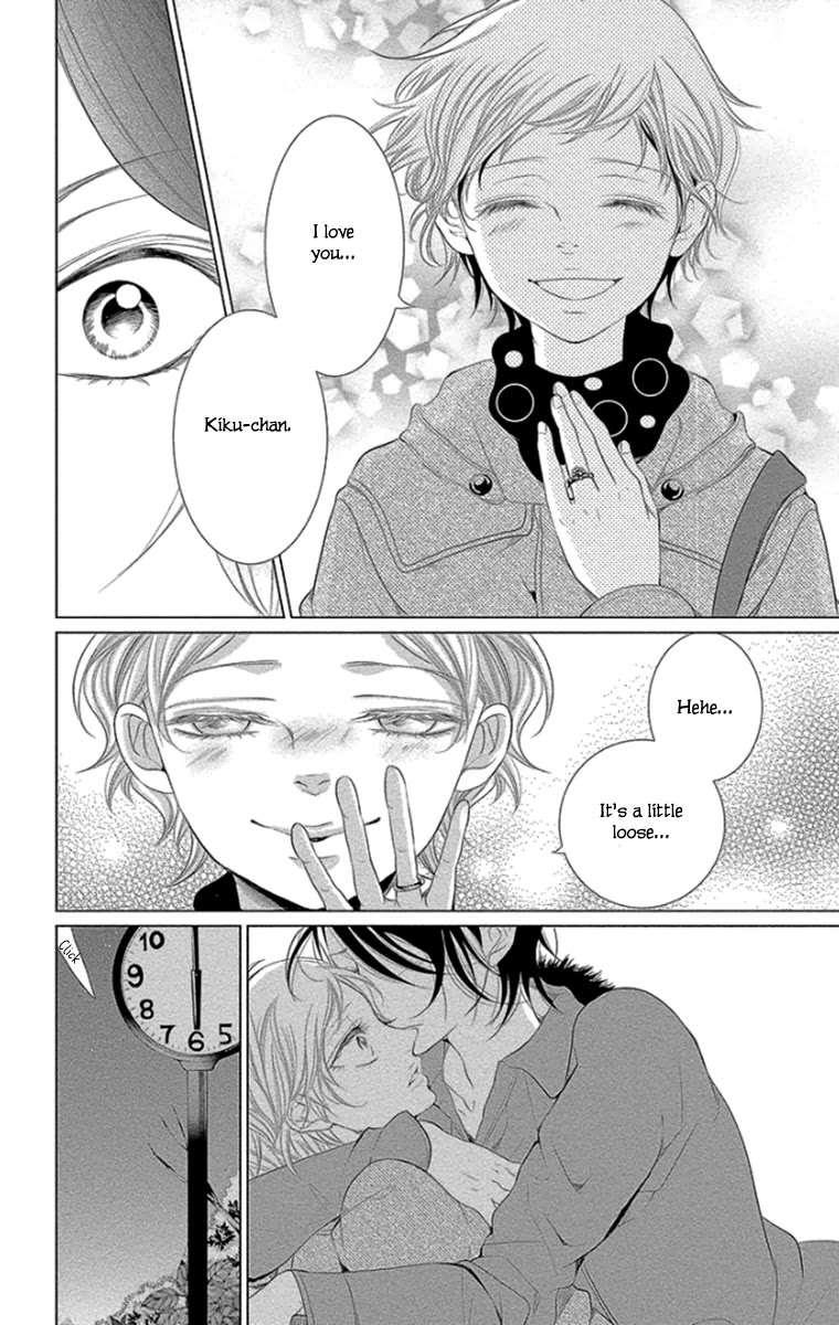Kingyo no Fun (SAKURADA Hina) Chapter 12 page 26 - Chapter 12: Holy Night