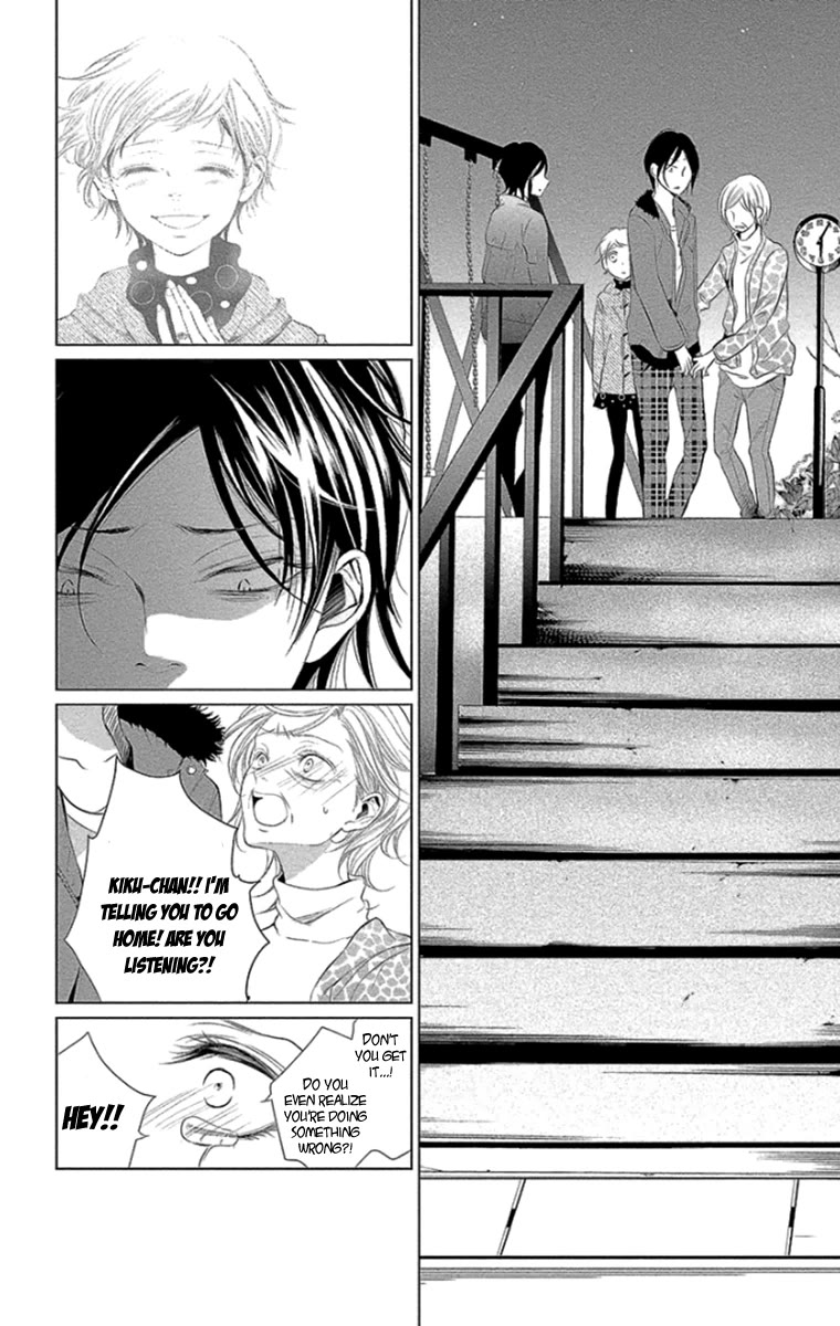 Kingyo no Fun (SAKURADA Hina) Chapter 12 page 32 - Chapter 12: Holy Night