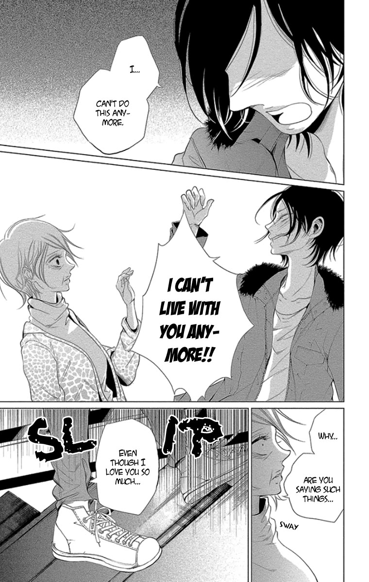 Kingyo no Fun (SAKURADA Hina) Chapter 12 page 33 - Chapter 12: Holy Night