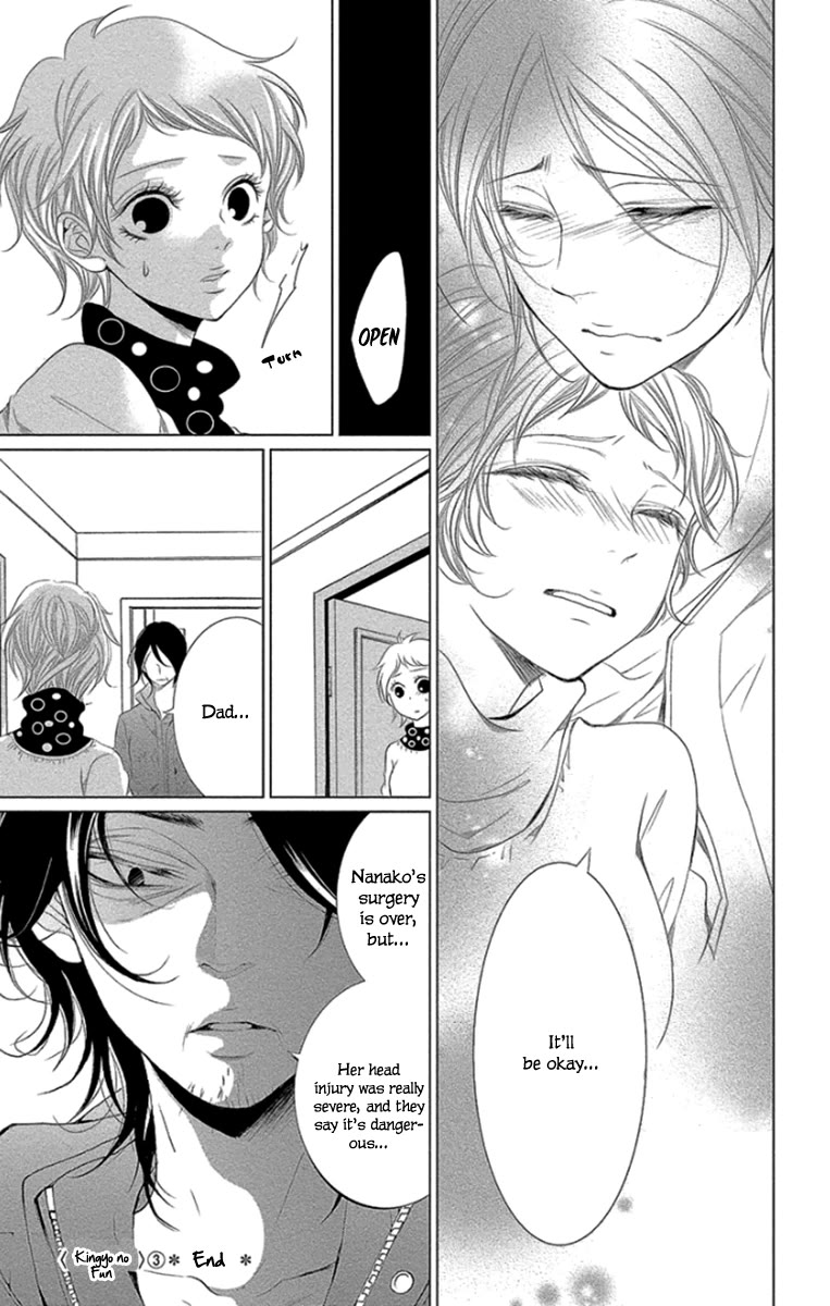 Kingyo no Fun (SAKURADA Hina) Chapter 12 page 38 - Chapter 12: Holy Night