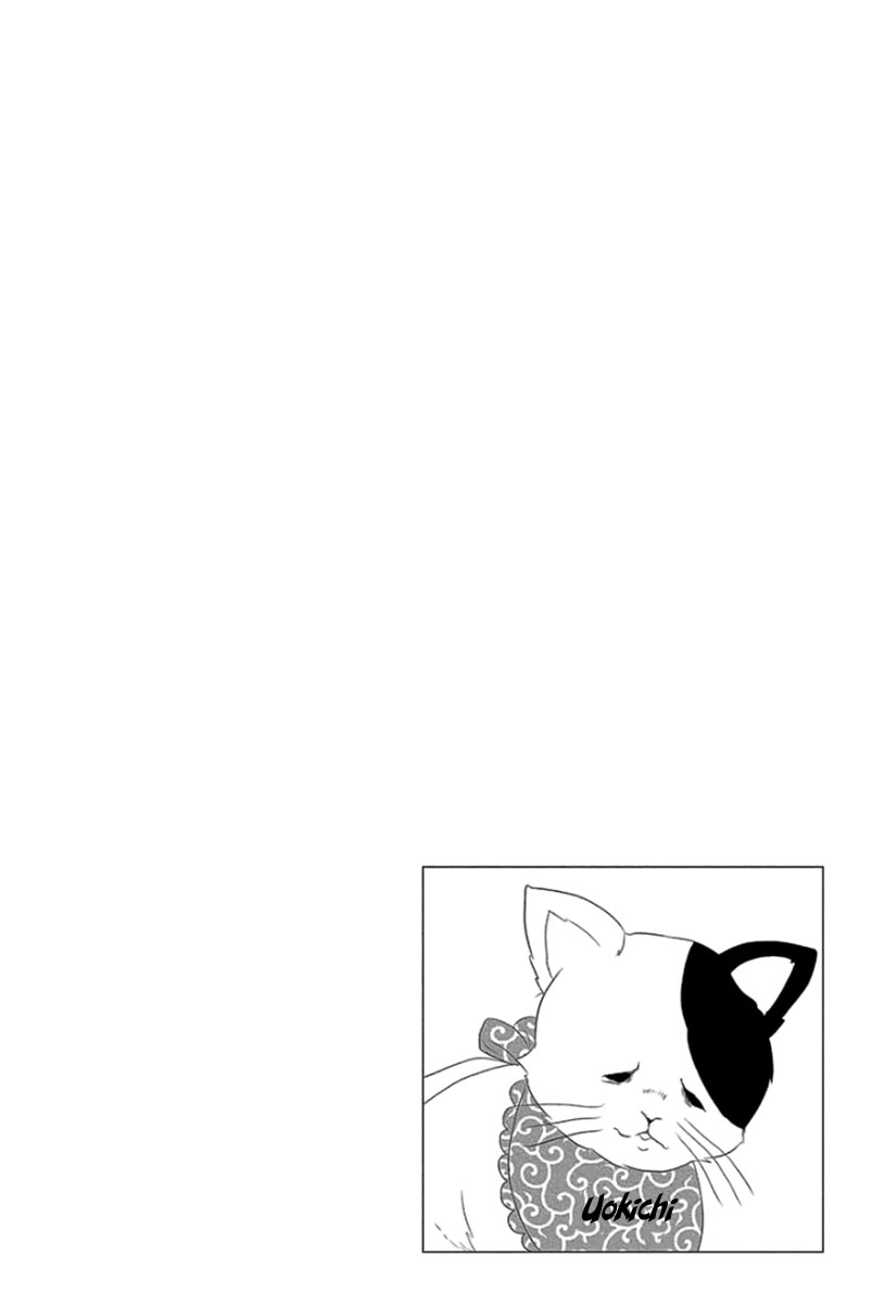 Kingyo no Fun (SAKURADA Hina) Chapter 12 page 39 - Chapter 12: Holy Night