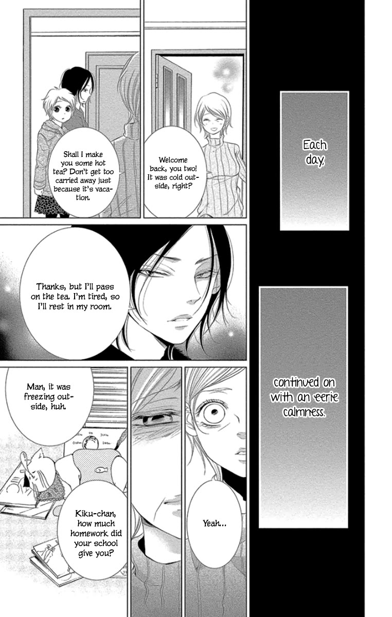 Kingyo no Fun (SAKURADA Hina) Chapter 12 page 5 - Chapter 12: Holy Night