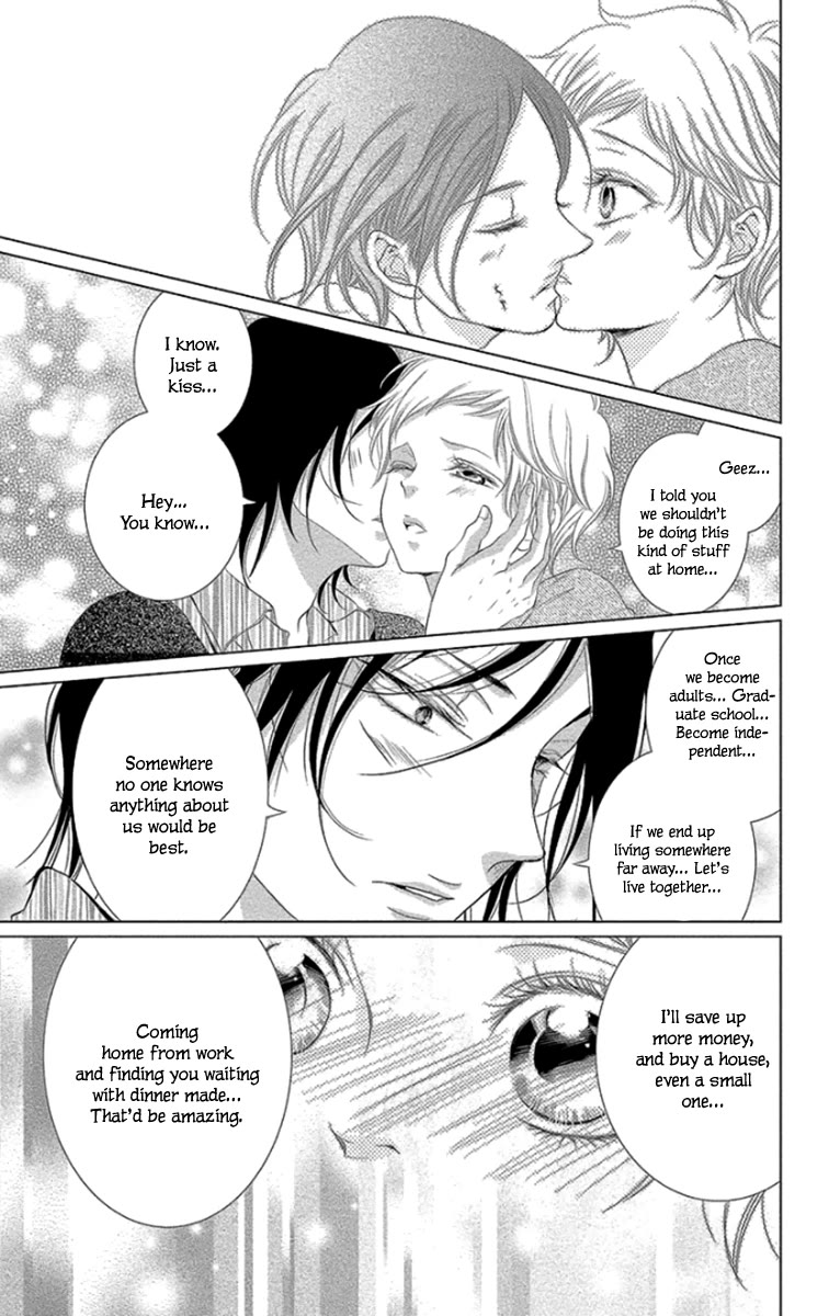 Kingyo no Fun (SAKURADA Hina) Chapter 12 page 7 - Chapter 12: Holy Night