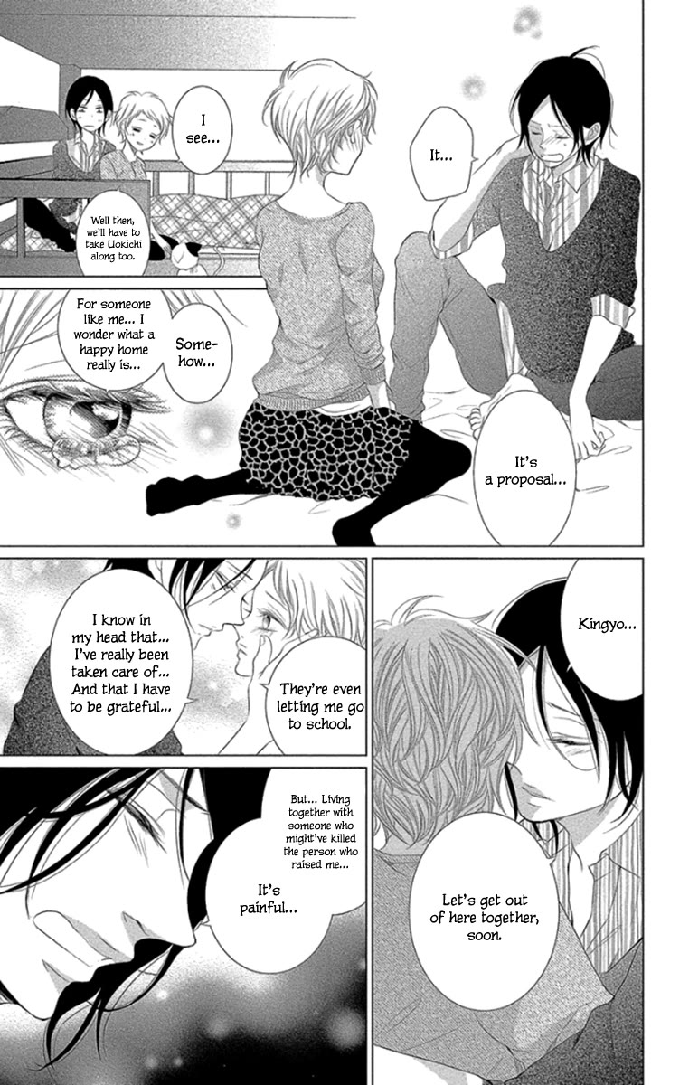 Kingyo no Fun (SAKURADA Hina) Chapter 12 page 9 - Chapter 12: Holy Night
