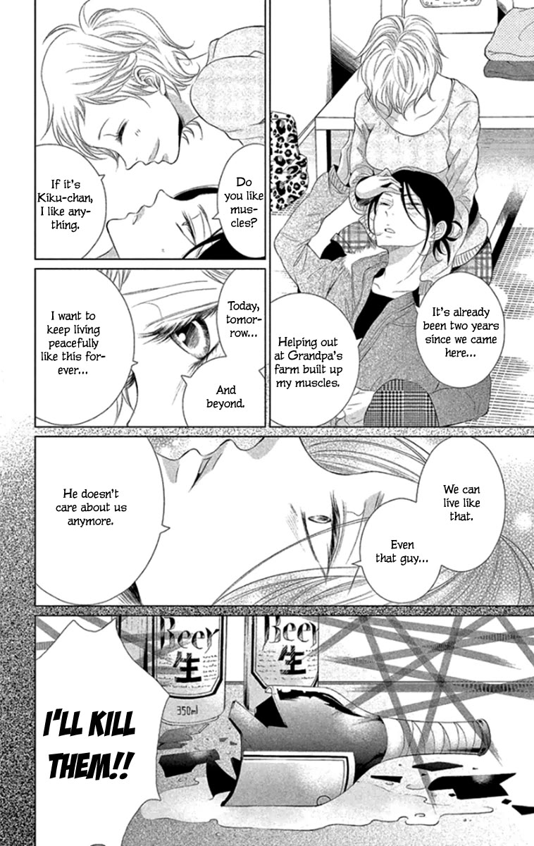 Kingyo no Fun (SAKURADA Hina) Chapter 13 page 10 - Chapter 13: A Promise with You
