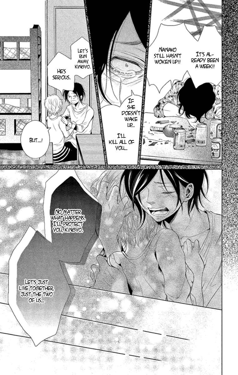 Kingyo no Fun (SAKURADA Hina) Chapter 13 page 11 - Chapter 13: A Promise with You