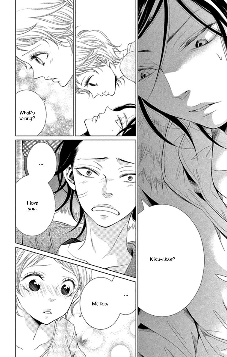 Kingyo no Fun (SAKURADA Hina) Chapter 13 page 12 - Chapter 13: A Promise with You