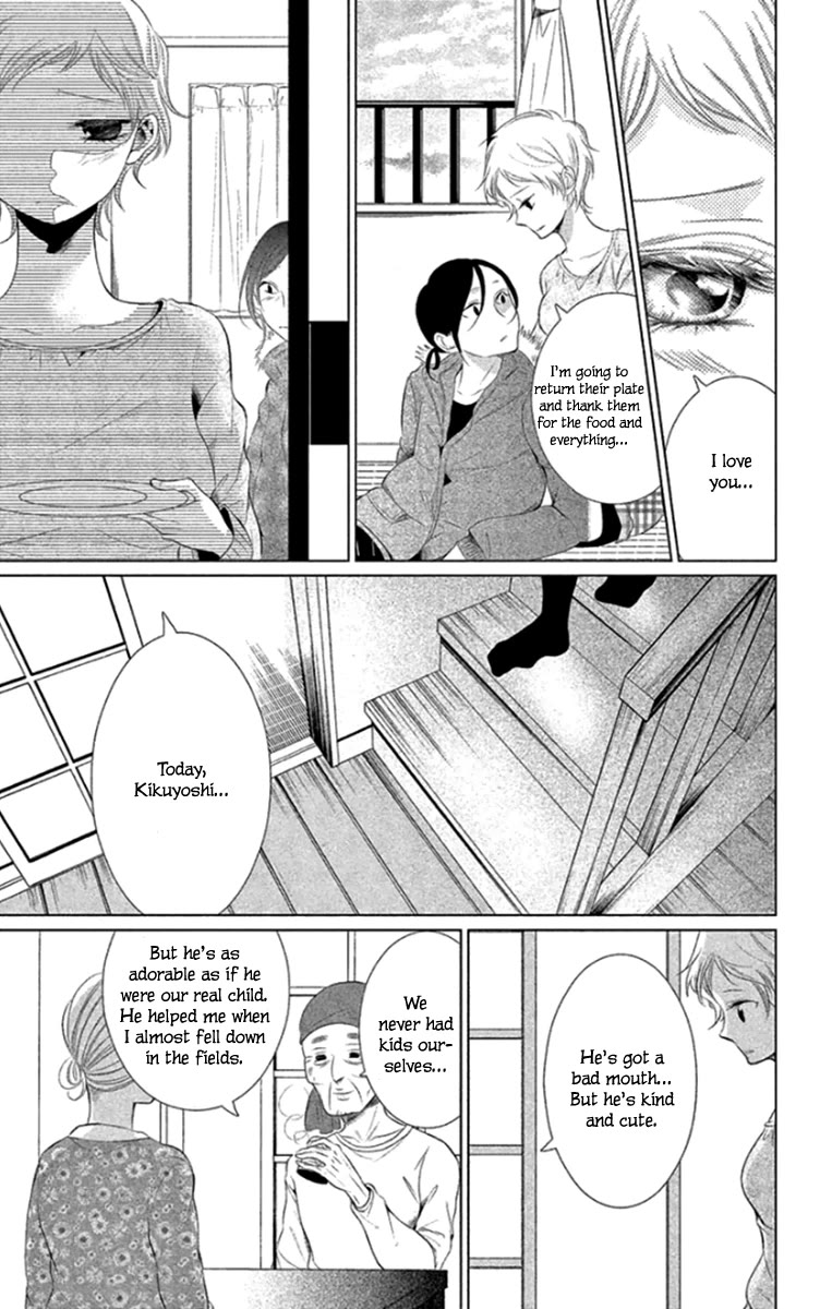 Kingyo no Fun (SAKURADA Hina) Chapter 13 page 13 - Chapter 13: A Promise with You