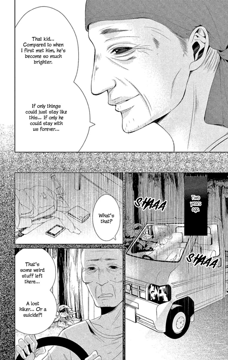 Kingyo no Fun (SAKURADA Hina) Chapter 13 page 14 - Chapter 13: A Promise with You