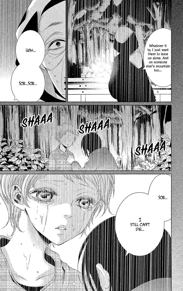 Kingyo no Fun (SAKURADA Hina) Chapter 13 page 15 - Chapter 13: A Promise with You