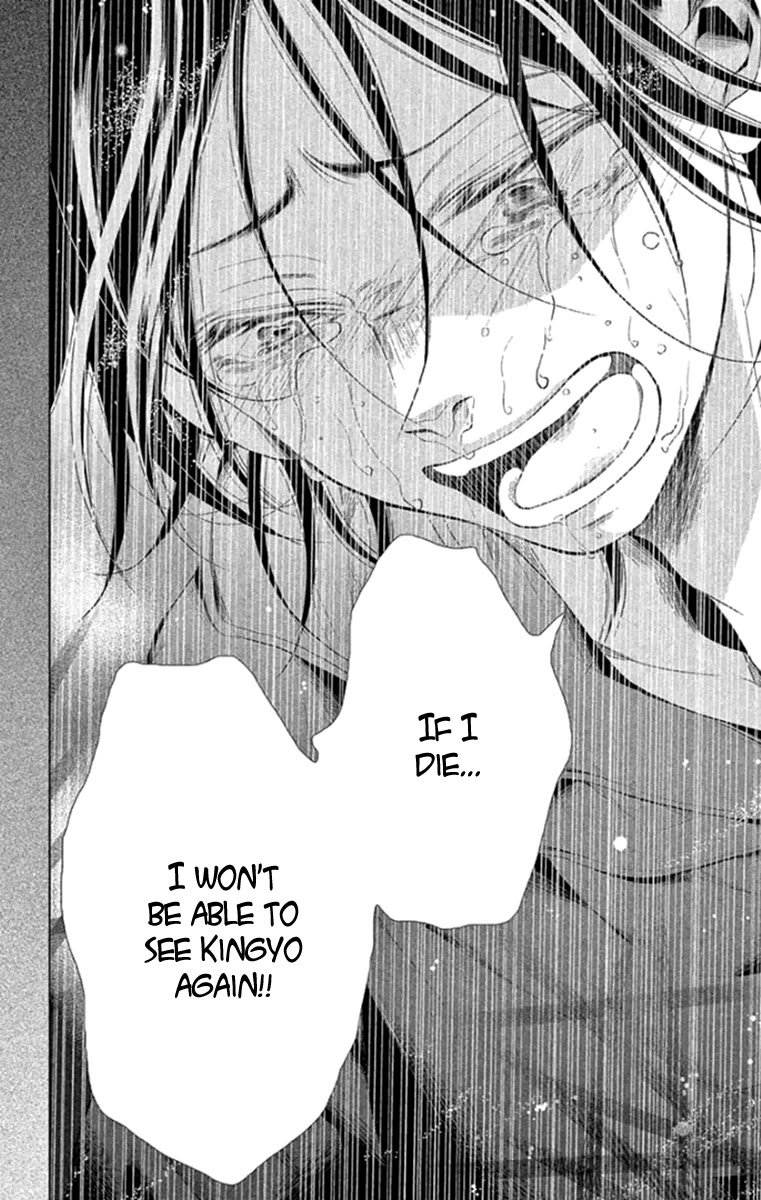 Kingyo no Fun (SAKURADA Hina) Chapter 13 page 16 - Chapter 13: A Promise with You