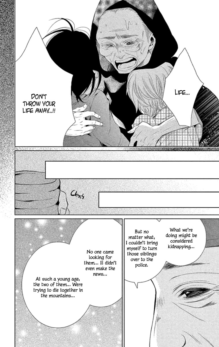 Kingyo no Fun (SAKURADA Hina) Chapter 13 page 18 - Chapter 13: A Promise with You