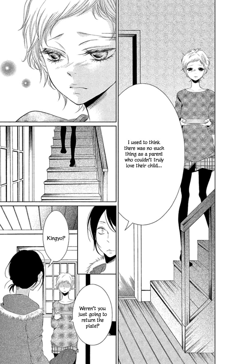 Kingyo no Fun (SAKURADA Hina) Chapter 13 page 19 - Chapter 13: A Promise with You