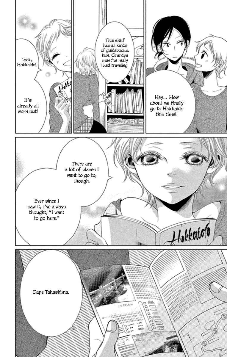 Kingyo no Fun (SAKURADA Hina) Chapter 13 page 21 - Chapter 13: A Promise with You
