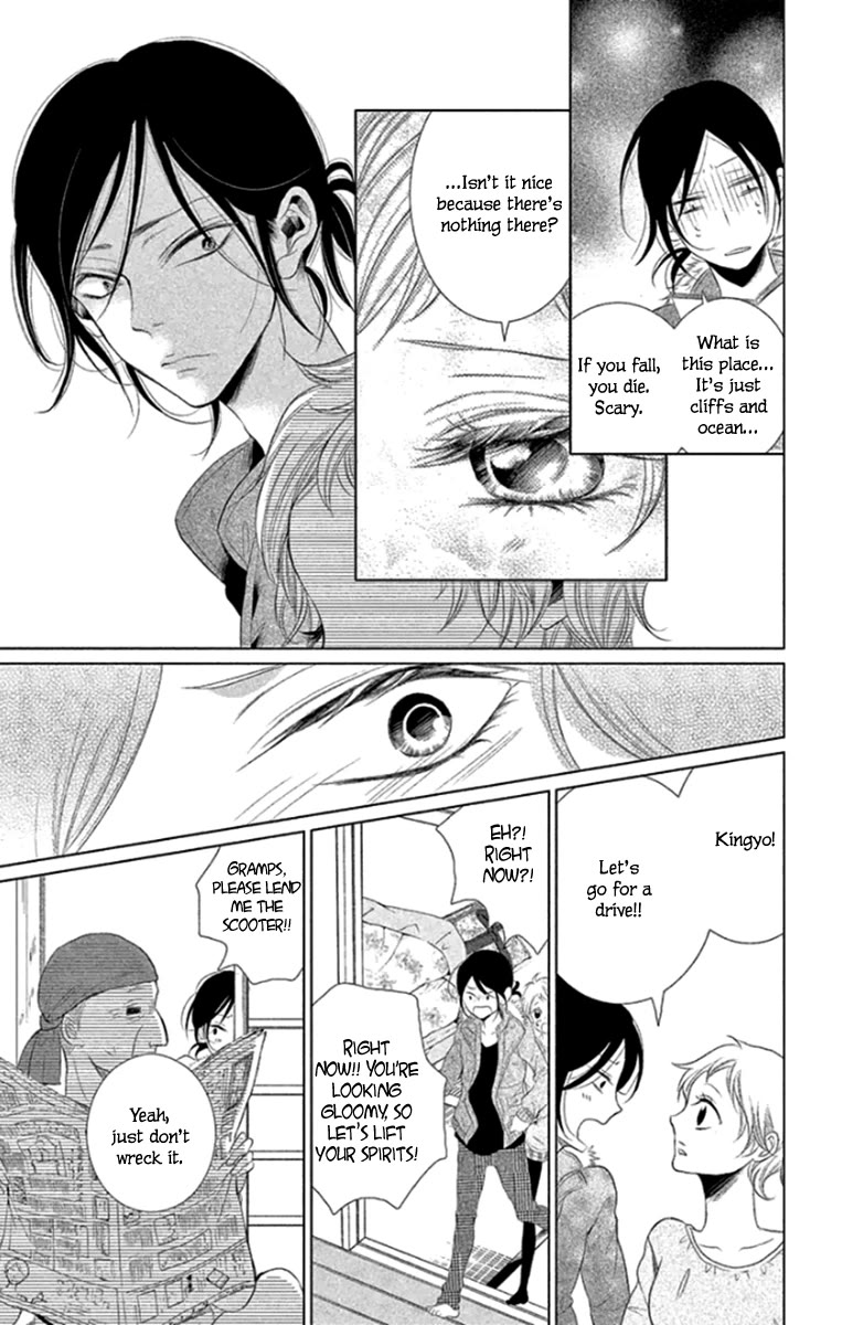 Kingyo no Fun (SAKURADA Hina) Chapter 13 page 22 - Chapter 13: A Promise with You