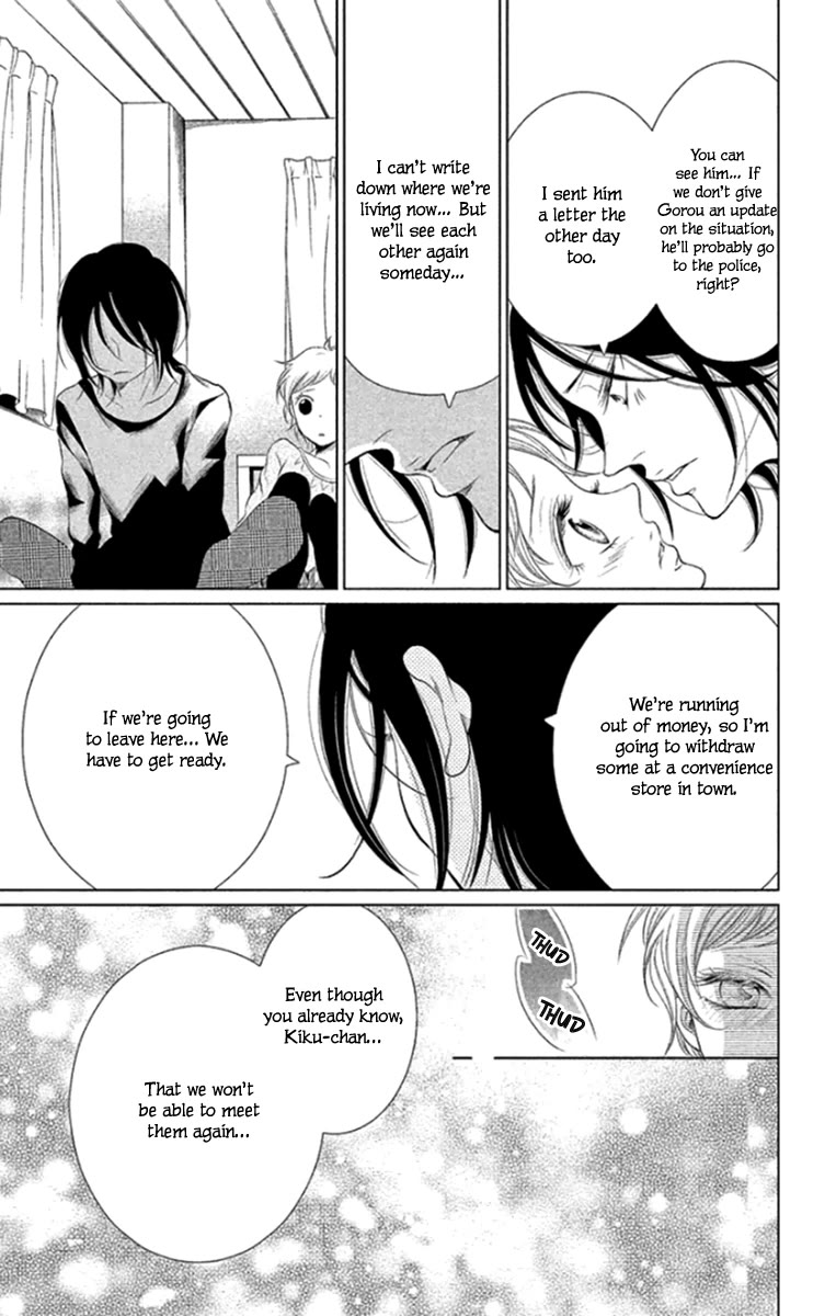 Kingyo no Fun (SAKURADA Hina) Chapter 13 page 27 - Chapter 13: A Promise with You