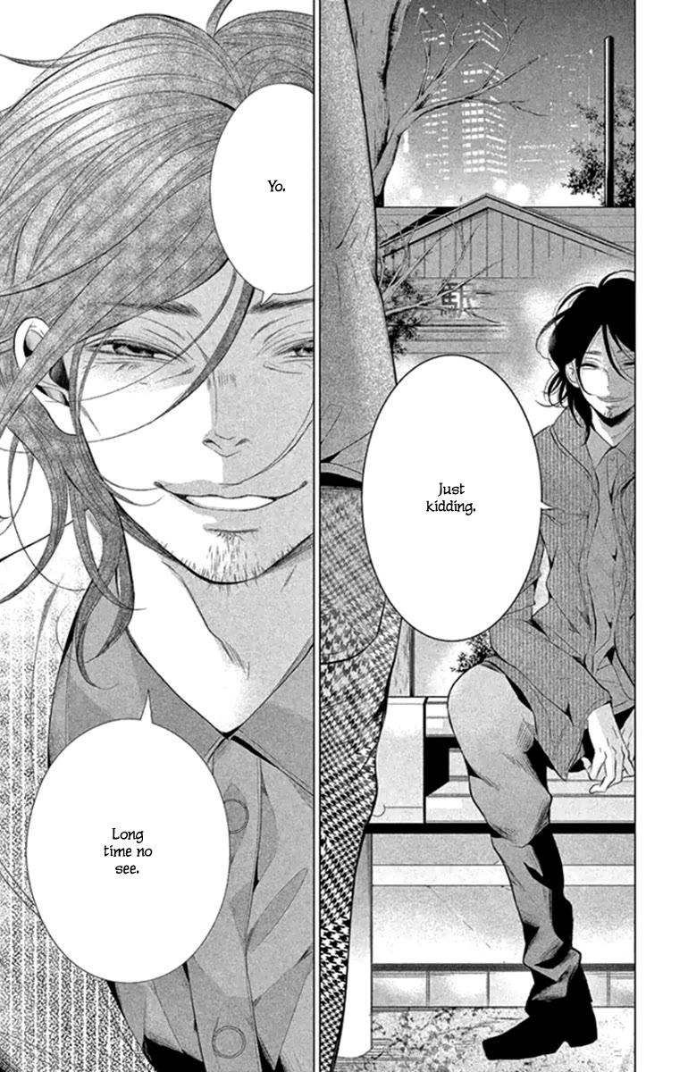 Kingyo no Fun (SAKURADA Hina) Chapter 13 page 29 - Chapter 13: A Promise with You