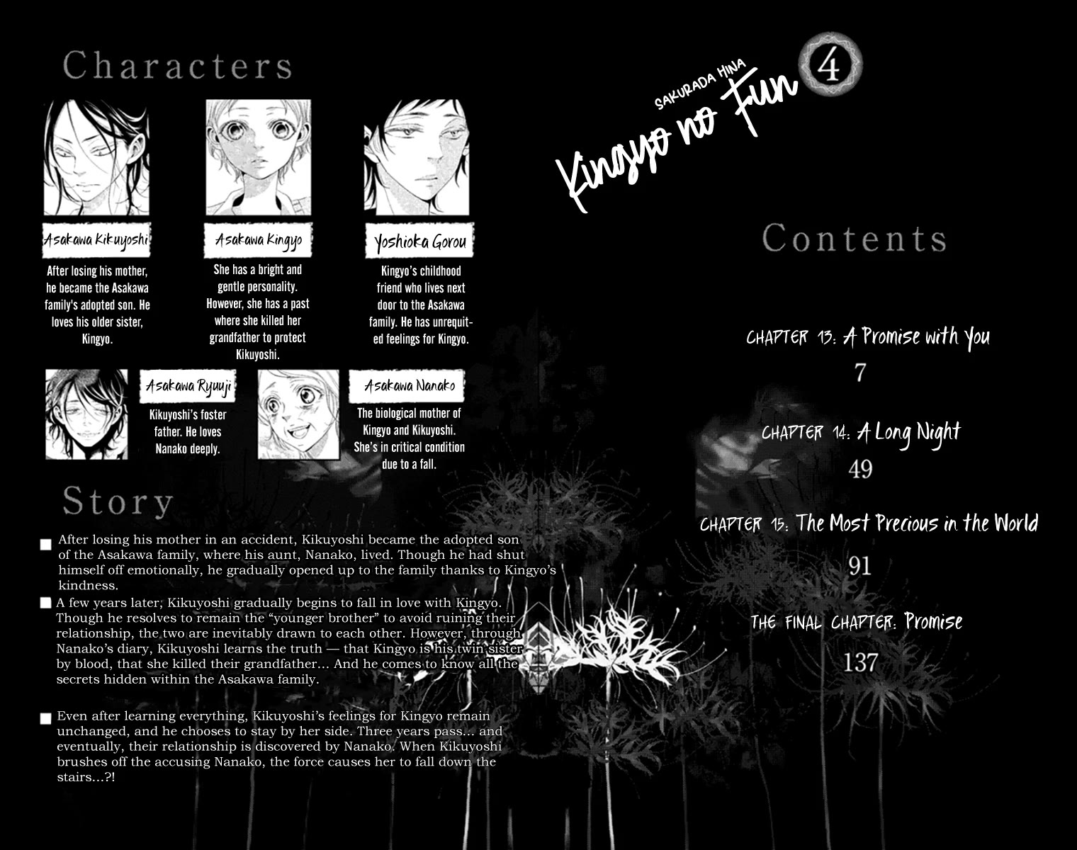 Kingyo no Fun (SAKURADA Hina) Chapter 13 page 3 - Chapter 13: A Promise with You