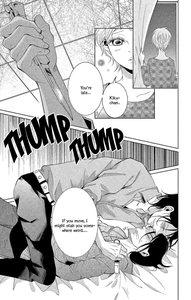 Kingyo no Fun (SAKURADA Hina) Chapter 13 page 31 - Chapter 13: A Promise with You