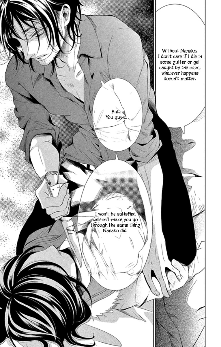Kingyo no Fun (SAKURADA Hina) Chapter 13 page 35 - Chapter 13: A Promise with You