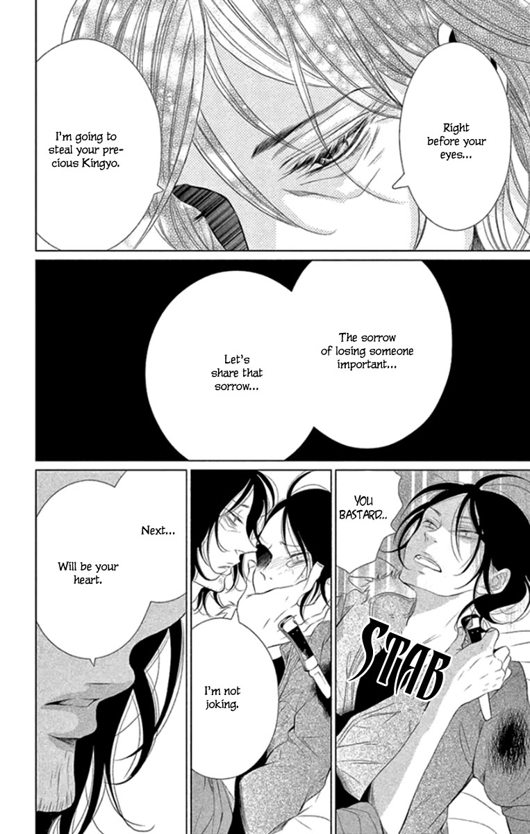 Kingyo no Fun (SAKURADA Hina) Chapter 13 page 36 - Chapter 13: A Promise with You