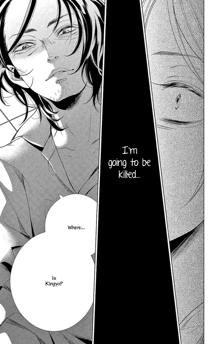 Kingyo no Fun (SAKURADA Hina) Chapter 13 page 37 - Chapter 13: A Promise with You