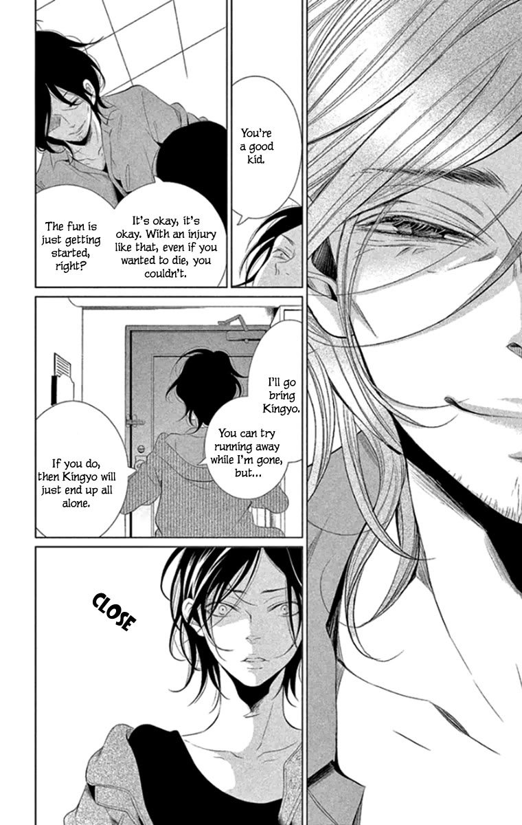 Kingyo no Fun (SAKURADA Hina) Chapter 13 page 39 - Chapter 13: A Promise with You