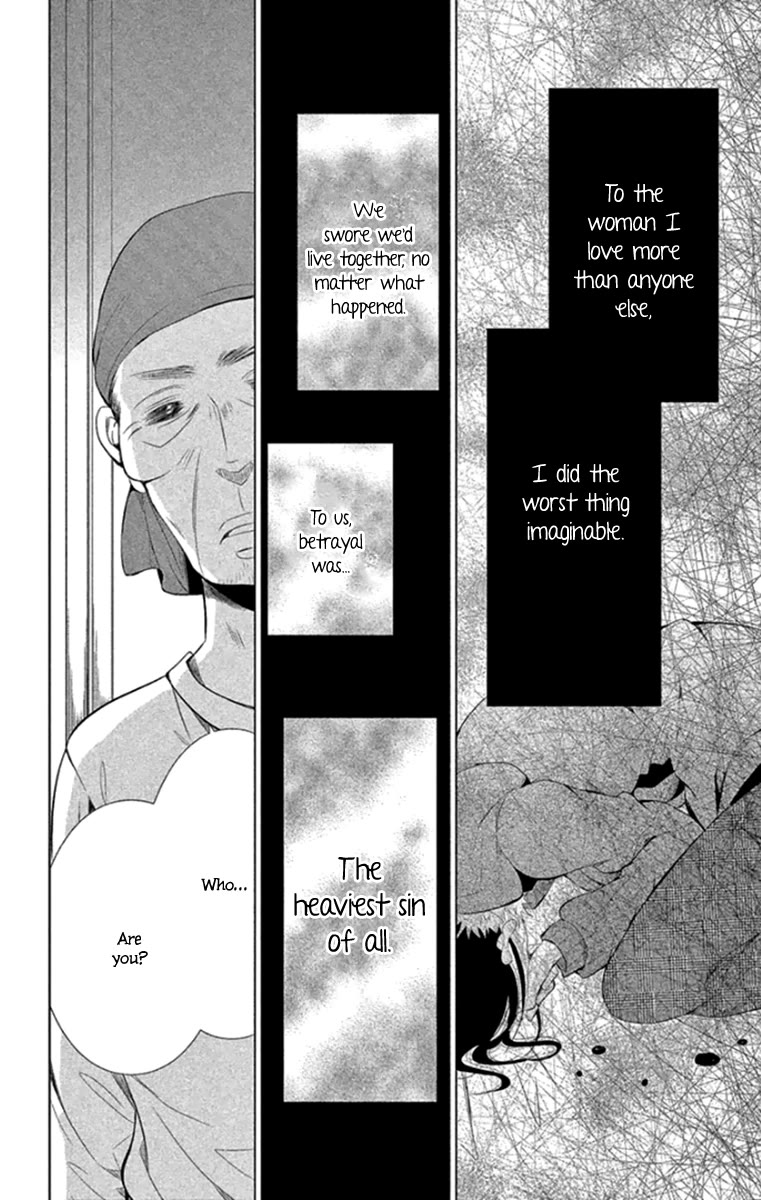 Kingyo no Fun (SAKURADA Hina) Chapter 13 page 41 - Chapter 13: A Promise with You