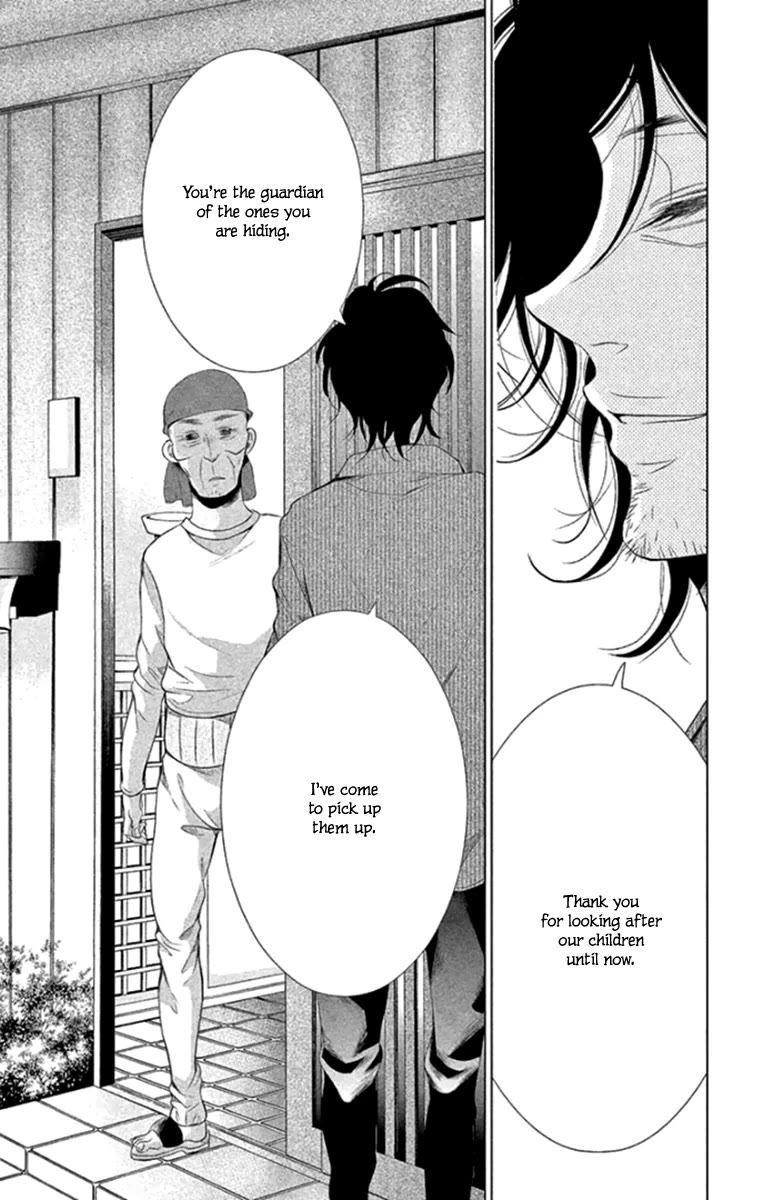 Kingyo no Fun (SAKURADA Hina) Chapter 13 page 42 - Chapter 13: A Promise with You