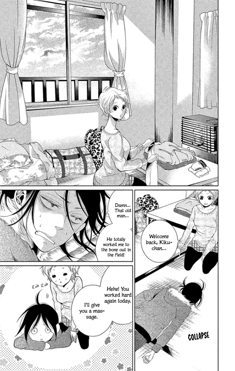Kingyo no Fun (SAKURADA Hina) Chapter 13 page 7 - Chapter 13: A Promise with You