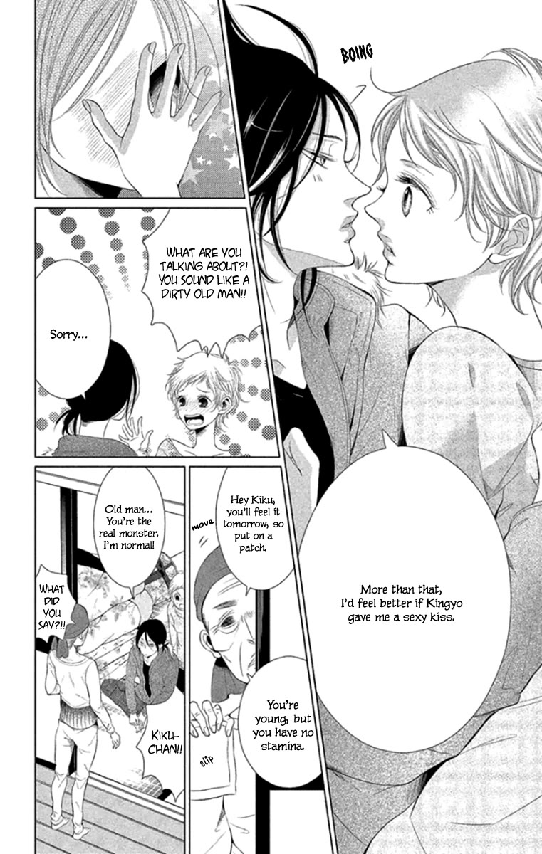 Kingyo no Fun (SAKURADA Hina) Chapter 13 page 8 - Chapter 13: A Promise with You