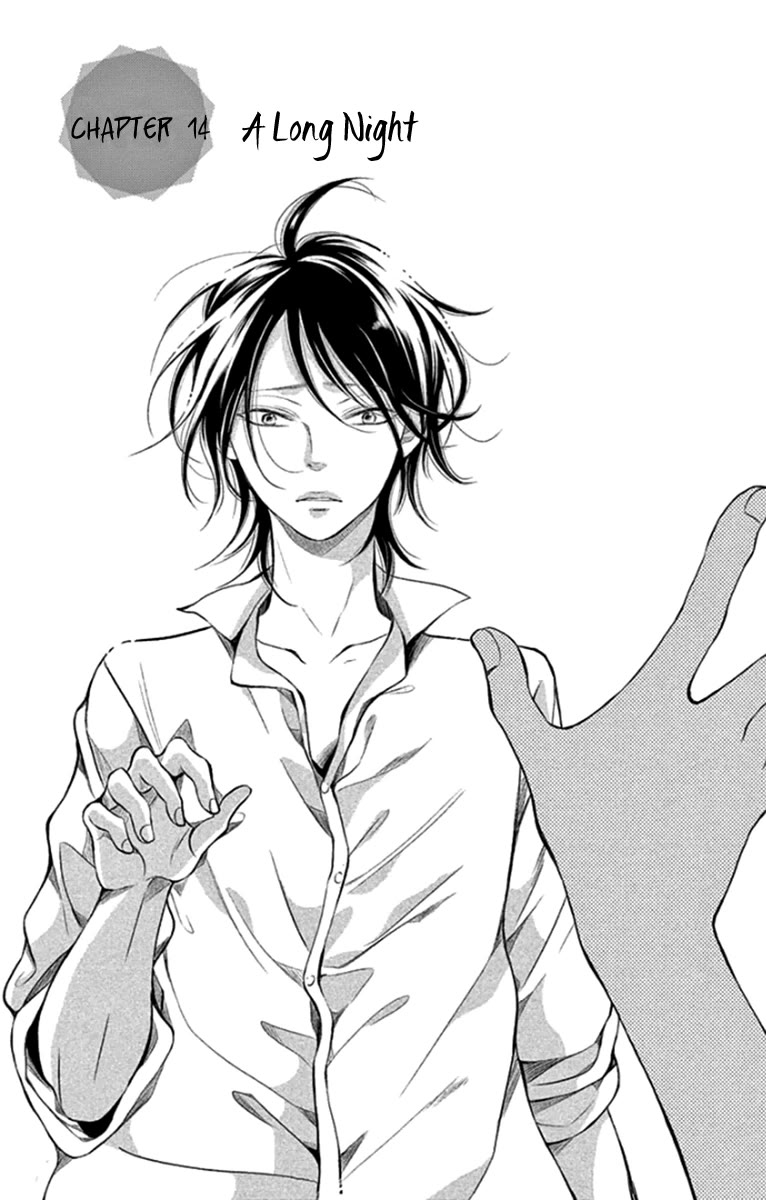 Kingyo no Fun (SAKURADA Hina) Chapter 14 page 1 - Chapter 14: A Long Night