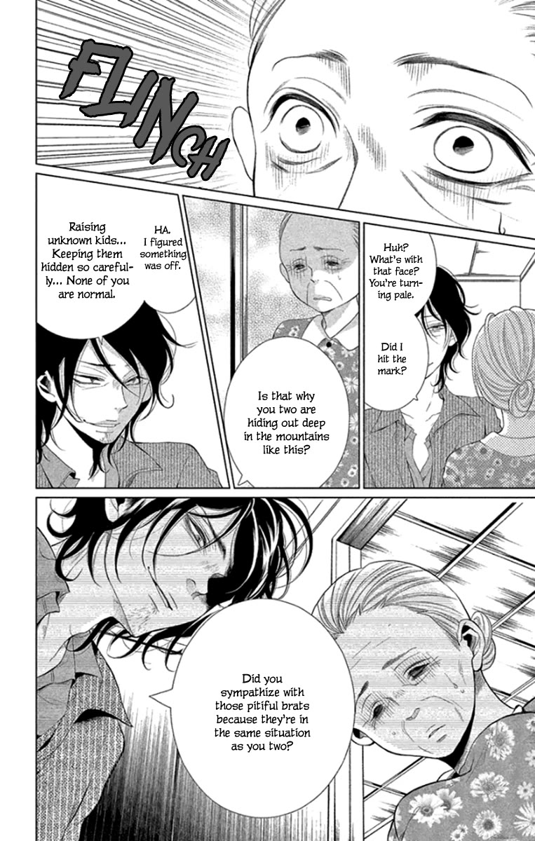 Kingyo no Fun (SAKURADA Hina) Chapter 14 page 10 - Chapter 14: A Long Night