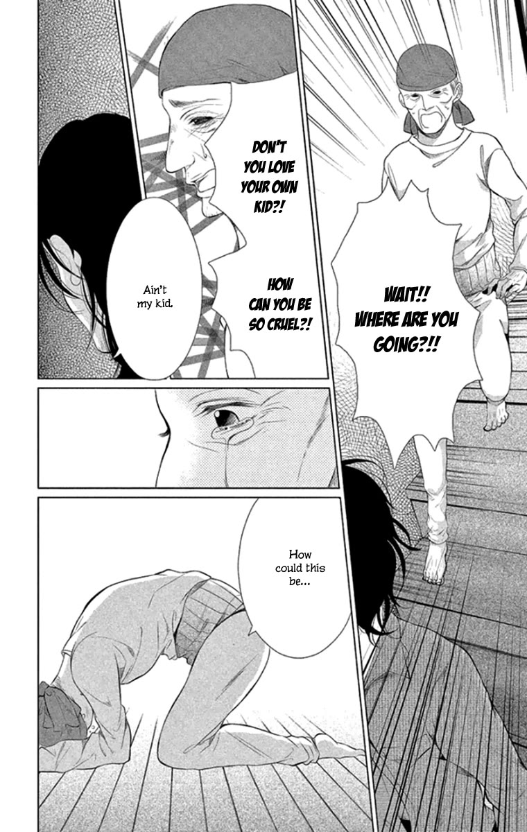 Kingyo no Fun (SAKURADA Hina) Chapter 14 page 12 - Chapter 14: A Long Night