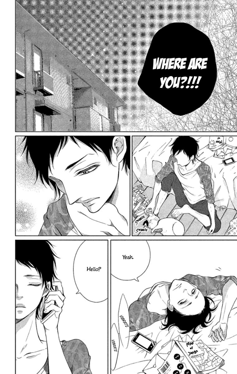 Kingyo no Fun (SAKURADA Hina) Chapter 14 page 14 - Chapter 14: A Long Night