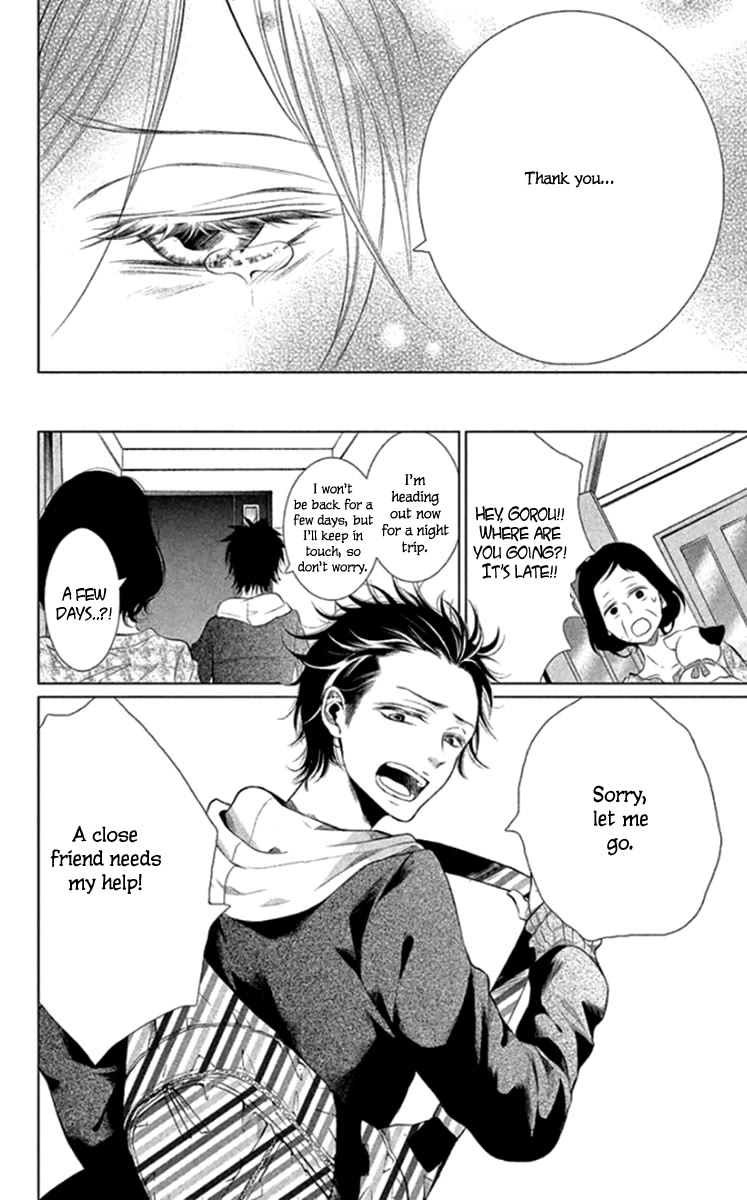 Kingyo no Fun (SAKURADA Hina) Chapter 14 page 18 - Chapter 14: A Long Night