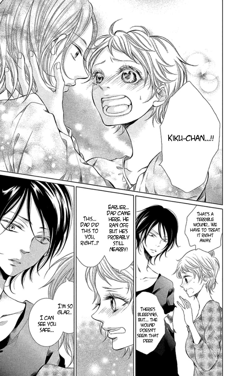 Kingyo no Fun (SAKURADA Hina) Chapter 14 page 21 - Chapter 14: A Long Night