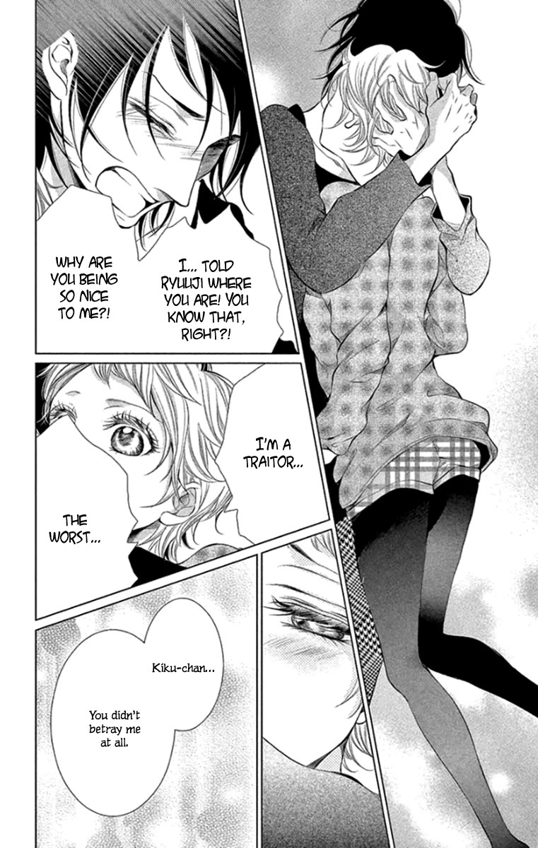 Kingyo no Fun (SAKURADA Hina) Chapter 14 page 22 - Chapter 14: A Long Night