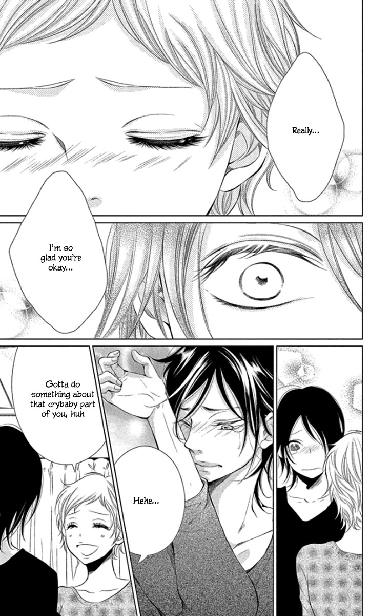 Kingyo no Fun (SAKURADA Hina) Chapter 14 page 23 - Chapter 14: A Long Night
