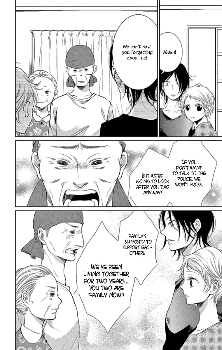 Kingyo no Fun (SAKURADA Hina) Chapter 14 page 24 - Chapter 14: A Long Night