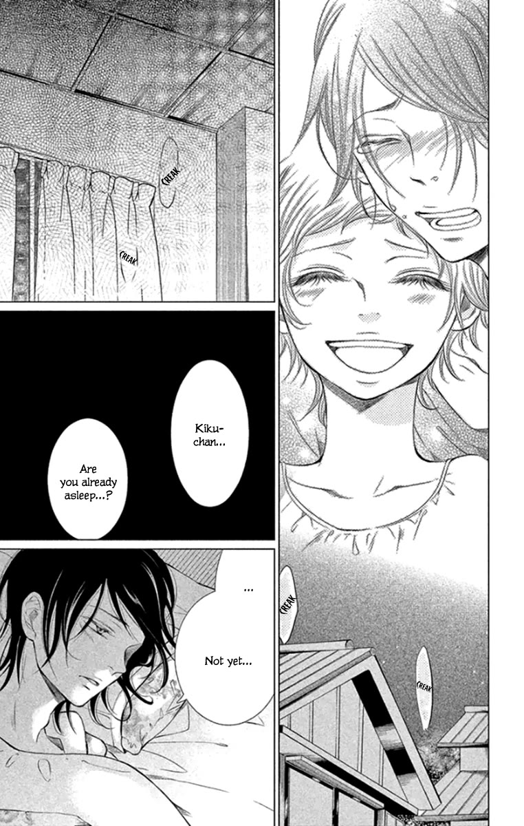 Kingyo no Fun (SAKURADA Hina) Chapter 14 page 25 - Chapter 14: A Long Night