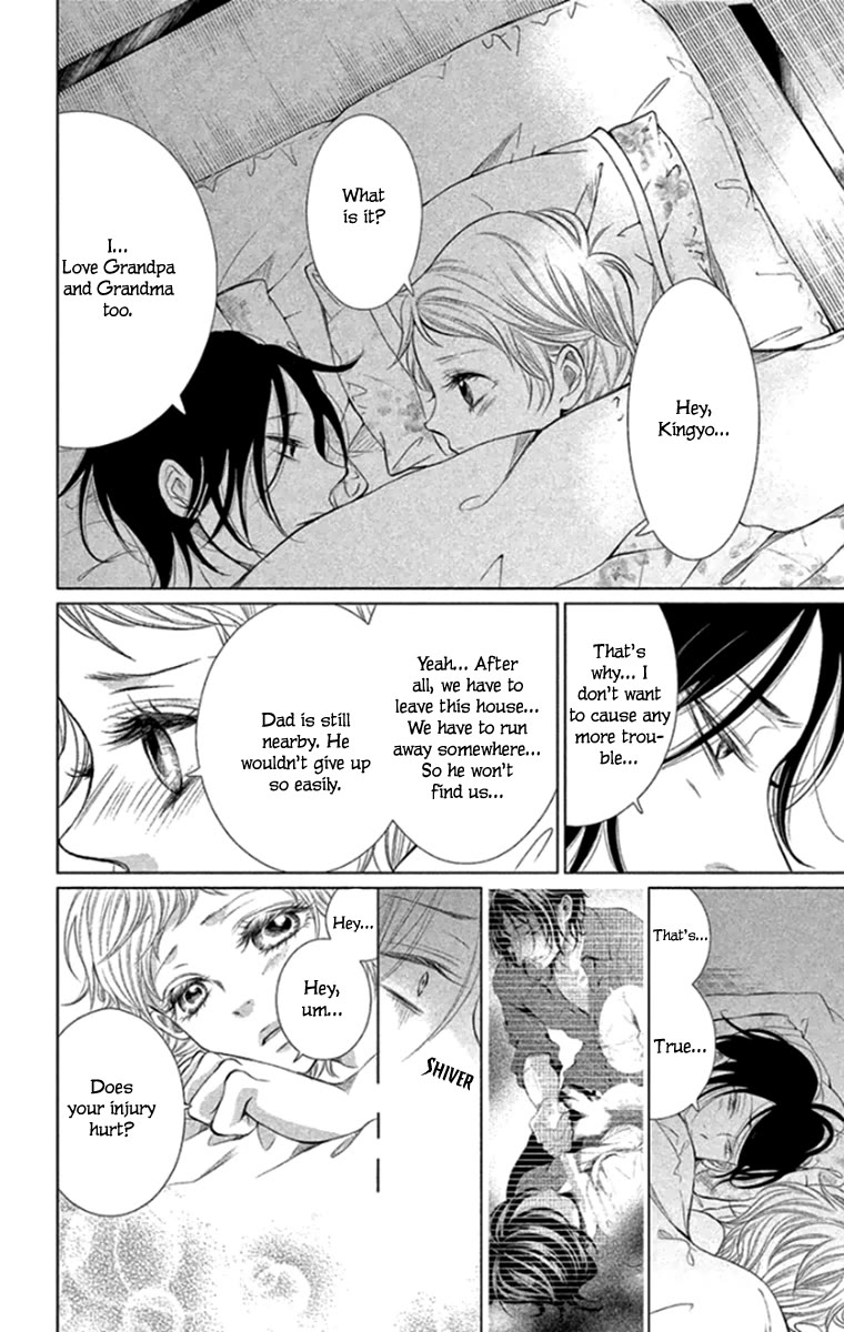 Kingyo no Fun (SAKURADA Hina) Chapter 14 page 26 - Chapter 14: A Long Night